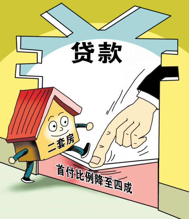 重庆资金应急